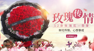 广东汕头市金平区鮀江街道木坑社区鲜花速递
